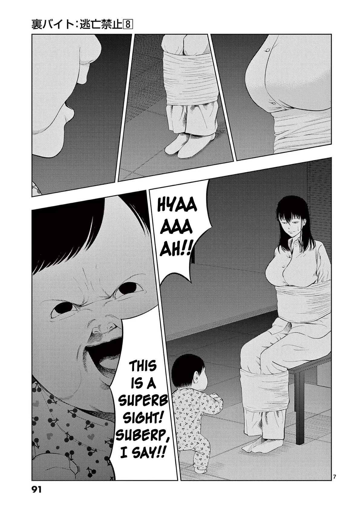 Shady Part-Time Jobs: No Escape chapter 89 page 7