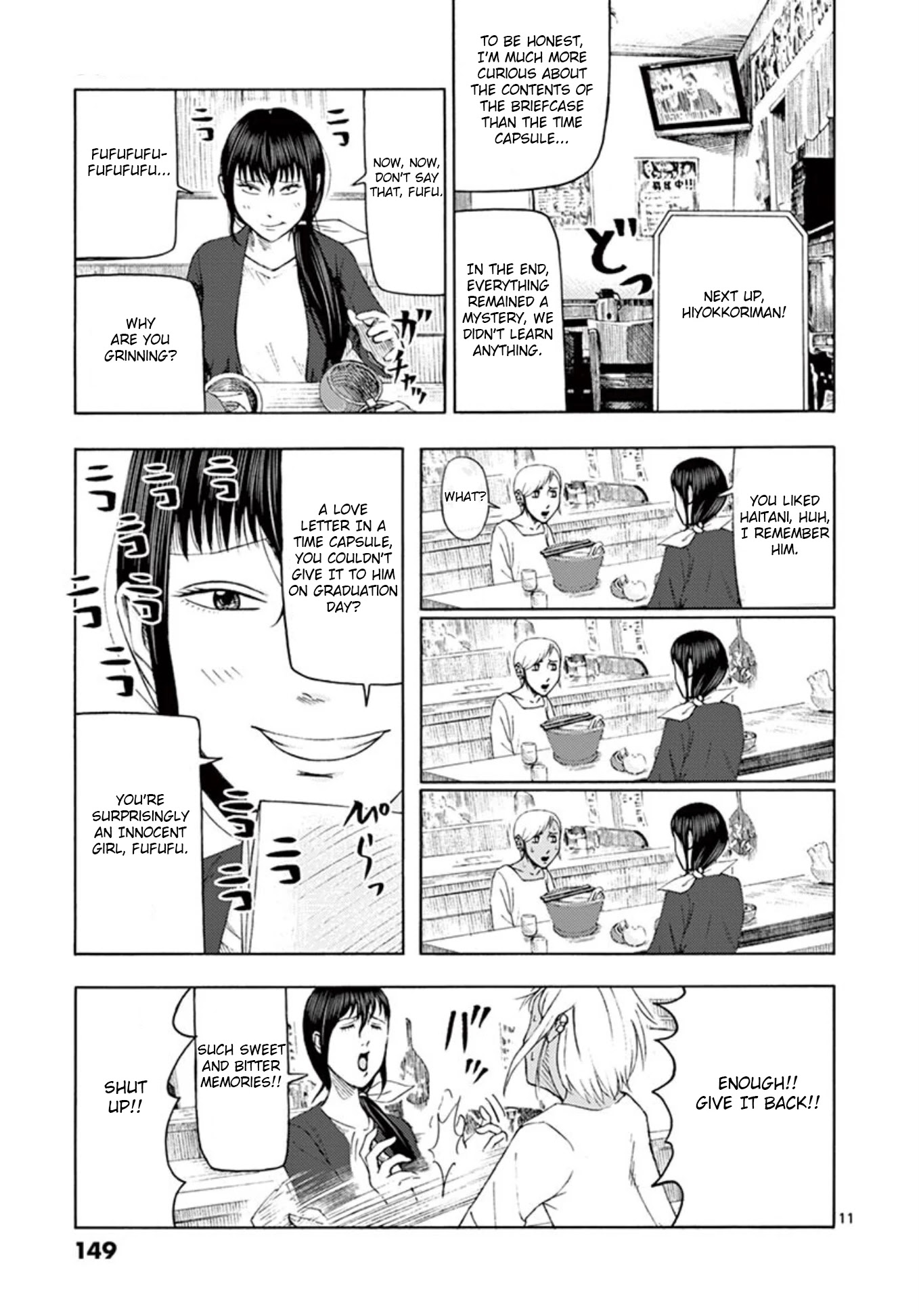 Shady Part-Time Jobs: No Escape chapter 9 page 11