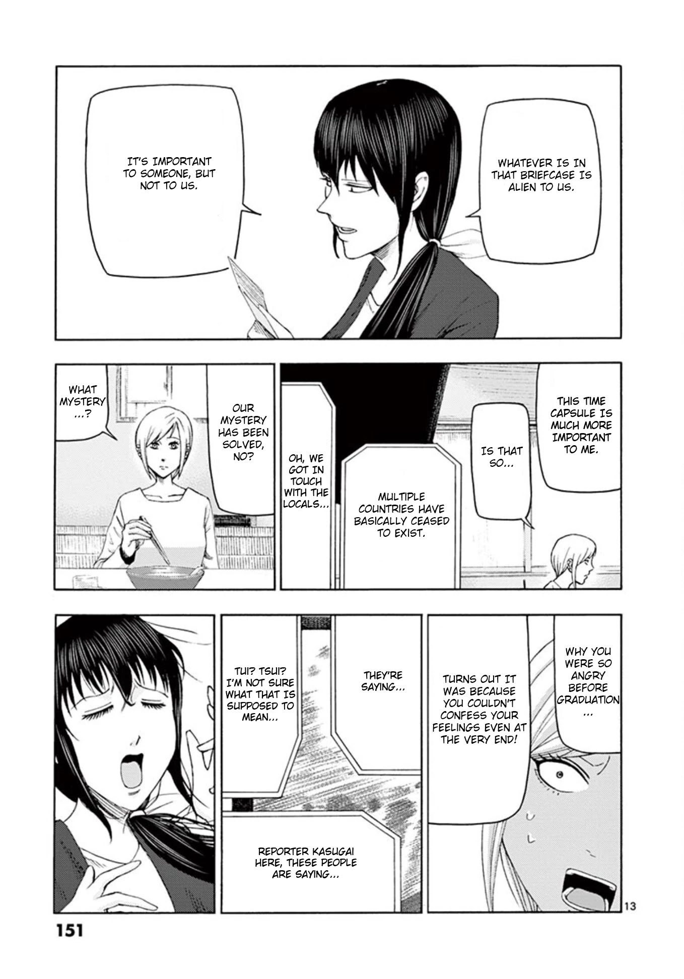 Shady Part-Time Jobs: No Escape chapter 9 page 13