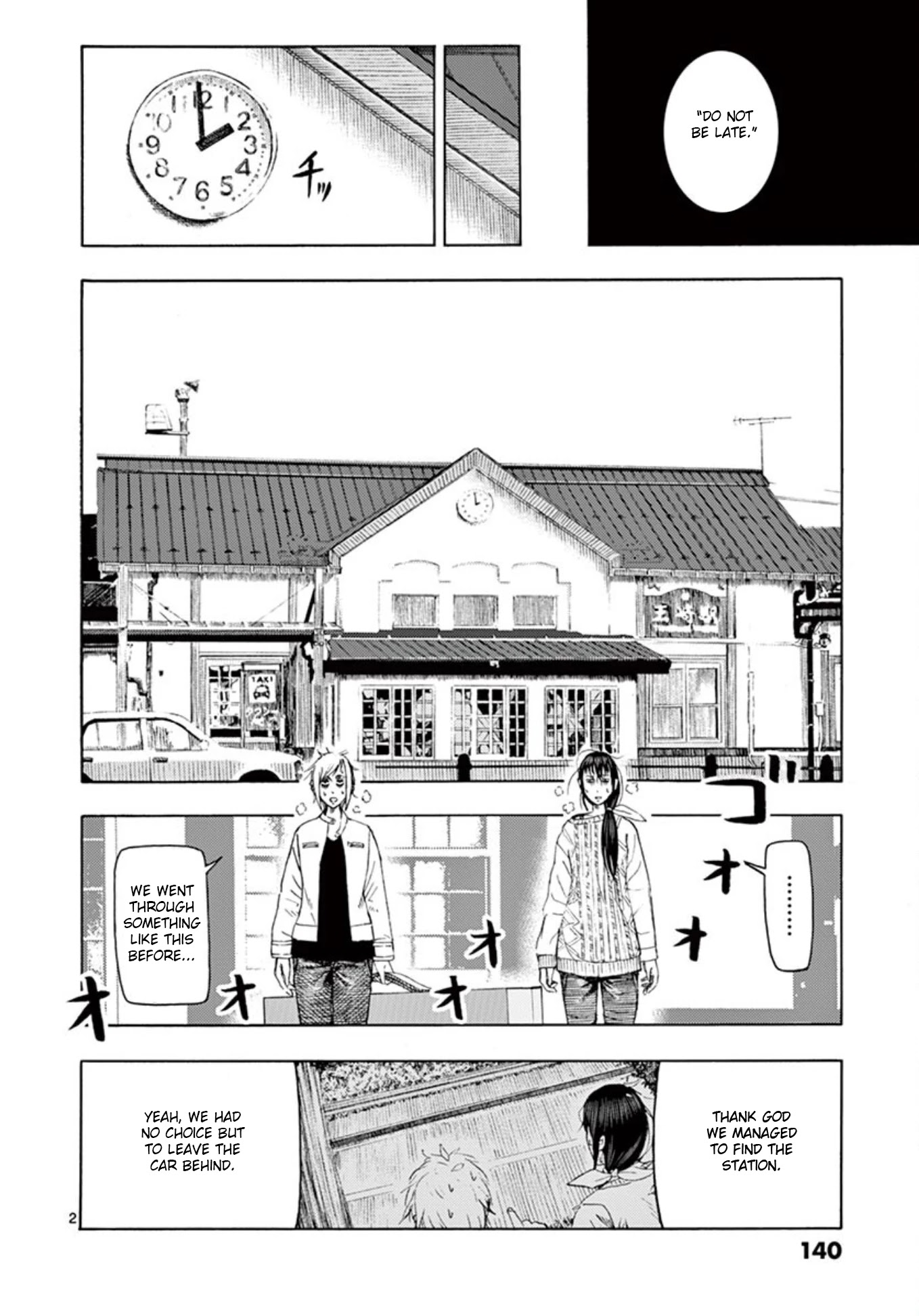 Shady Part-Time Jobs: No Escape chapter 9 page 2