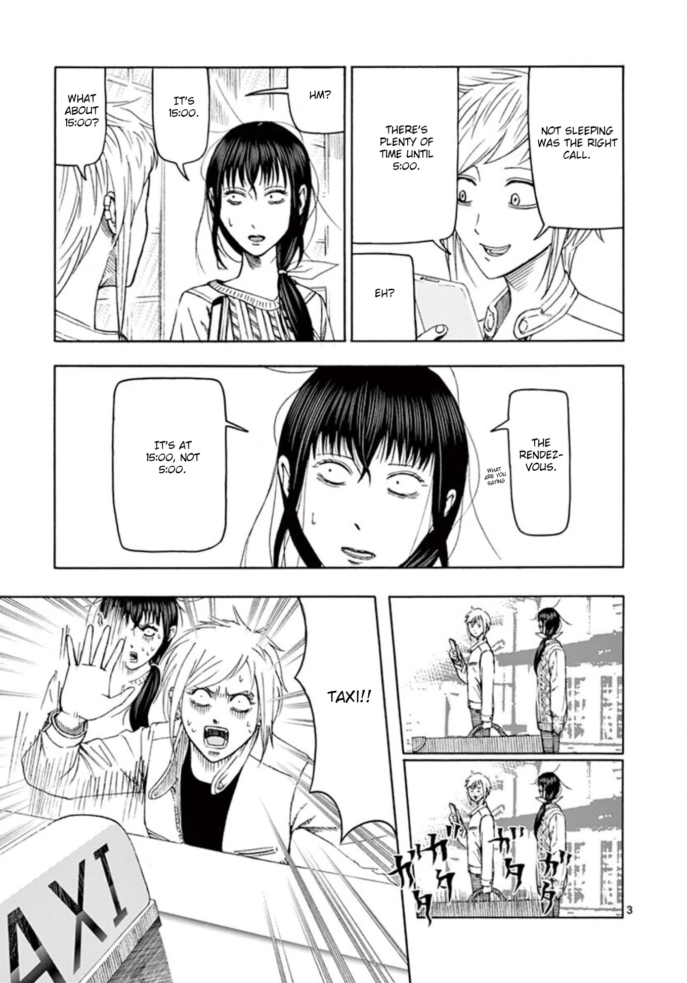 Shady Part-Time Jobs: No Escape chapter 9 page 3