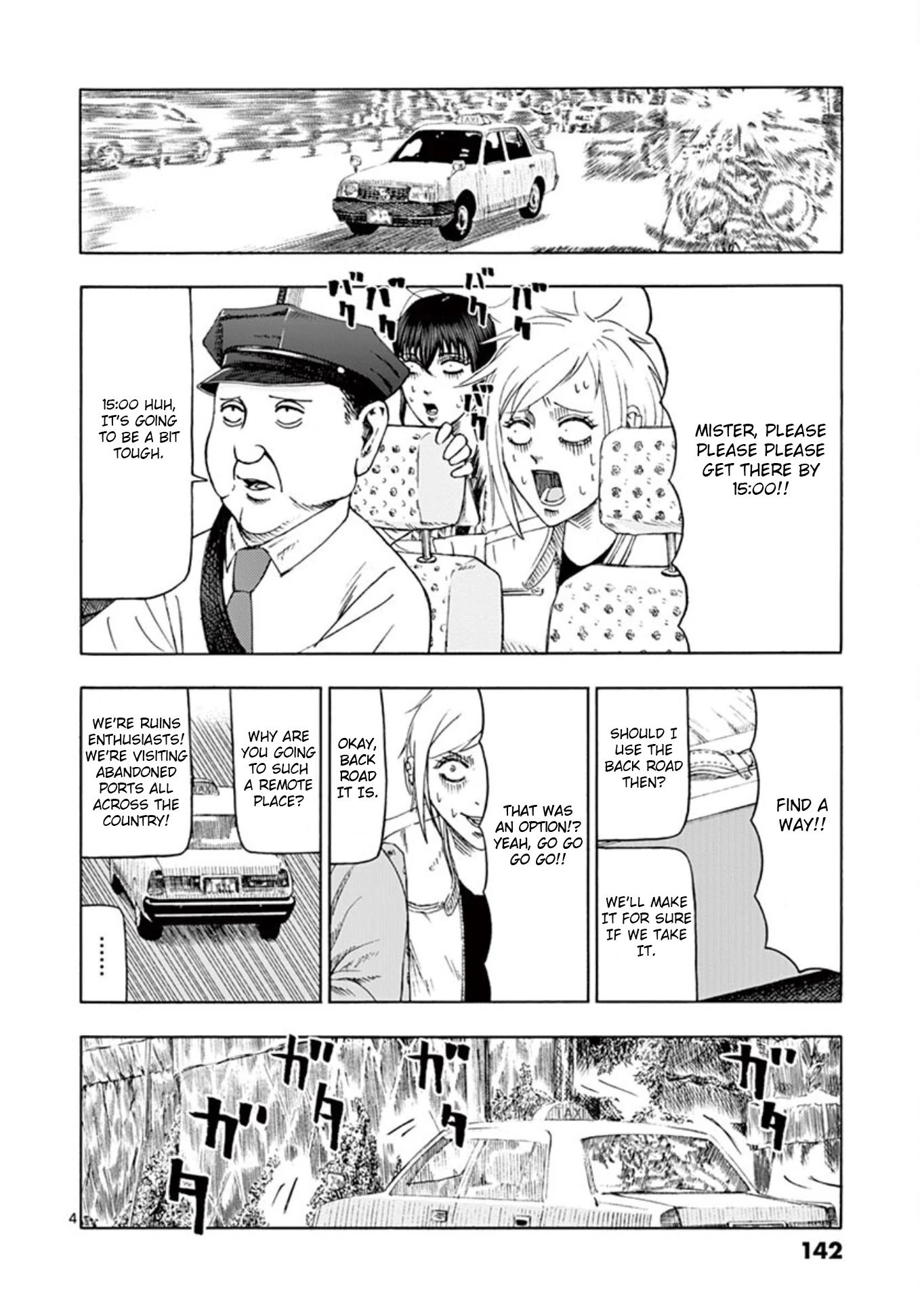 Shady Part-Time Jobs: No Escape chapter 9 page 4