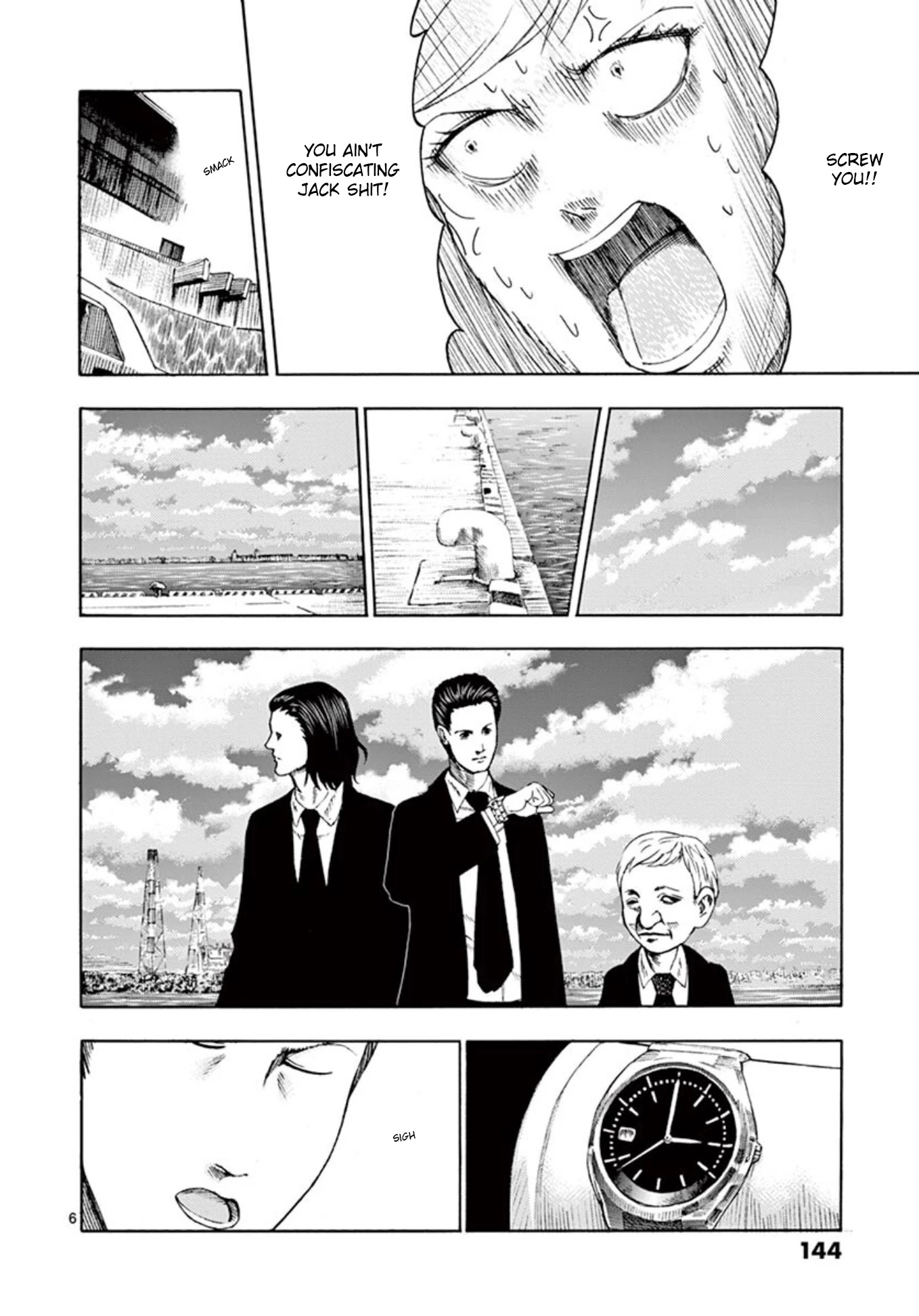 Shady Part-Time Jobs: No Escape chapter 9 page 6