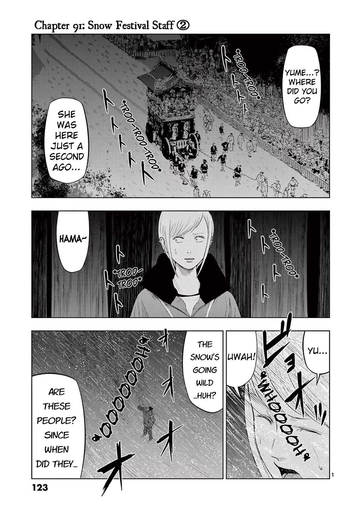 Shady Part-Time Jobs: No Escape chapter 91 page 1