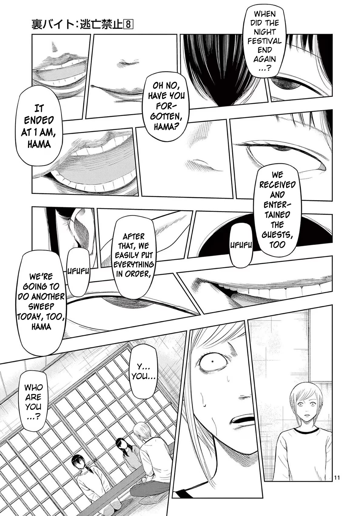 Shady Part-Time Jobs: No Escape chapter 91 page 11