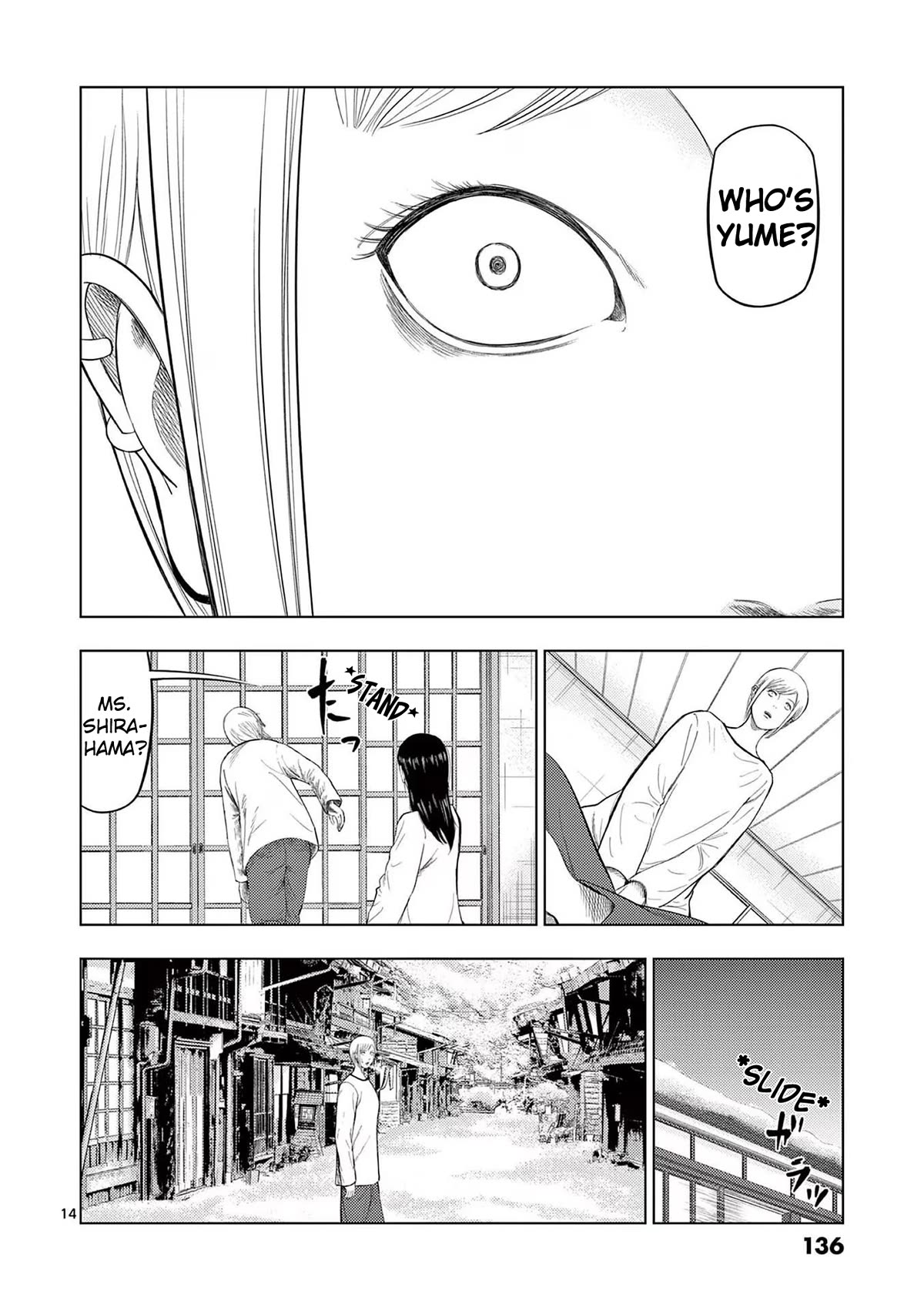 Shady Part-Time Jobs: No Escape chapter 91 page 14