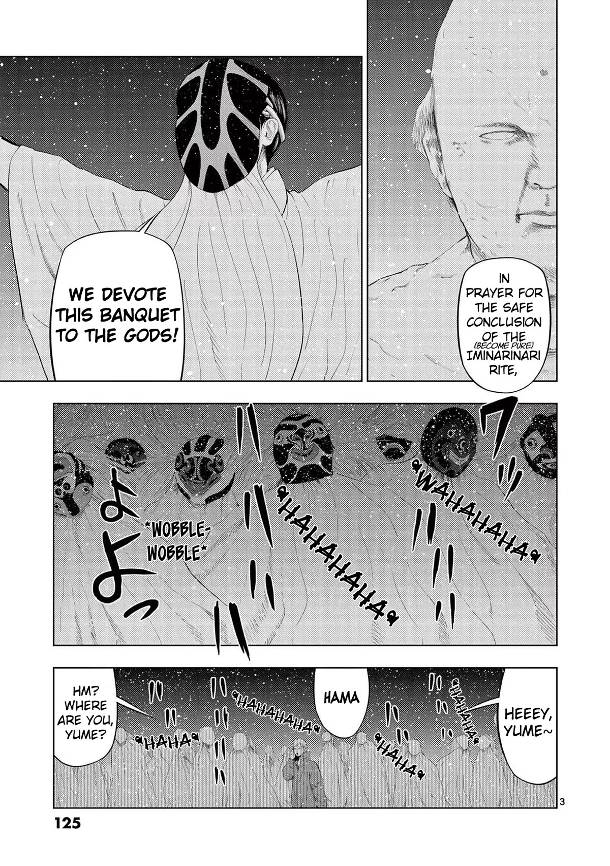 Shady Part-Time Jobs: No Escape chapter 91 page 3