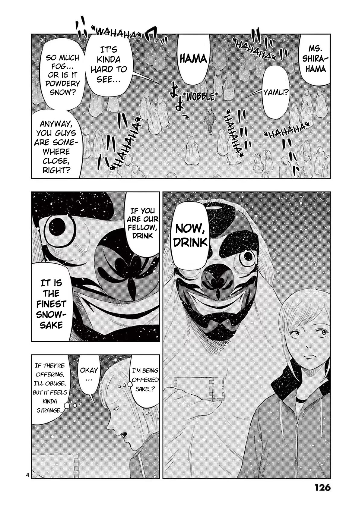 Shady Part-Time Jobs: No Escape chapter 91 page 4