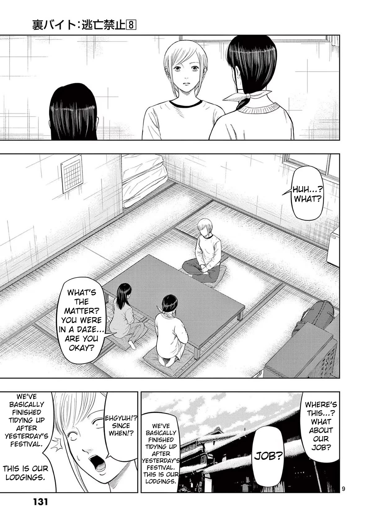 Shady Part-Time Jobs: No Escape chapter 91 page 9