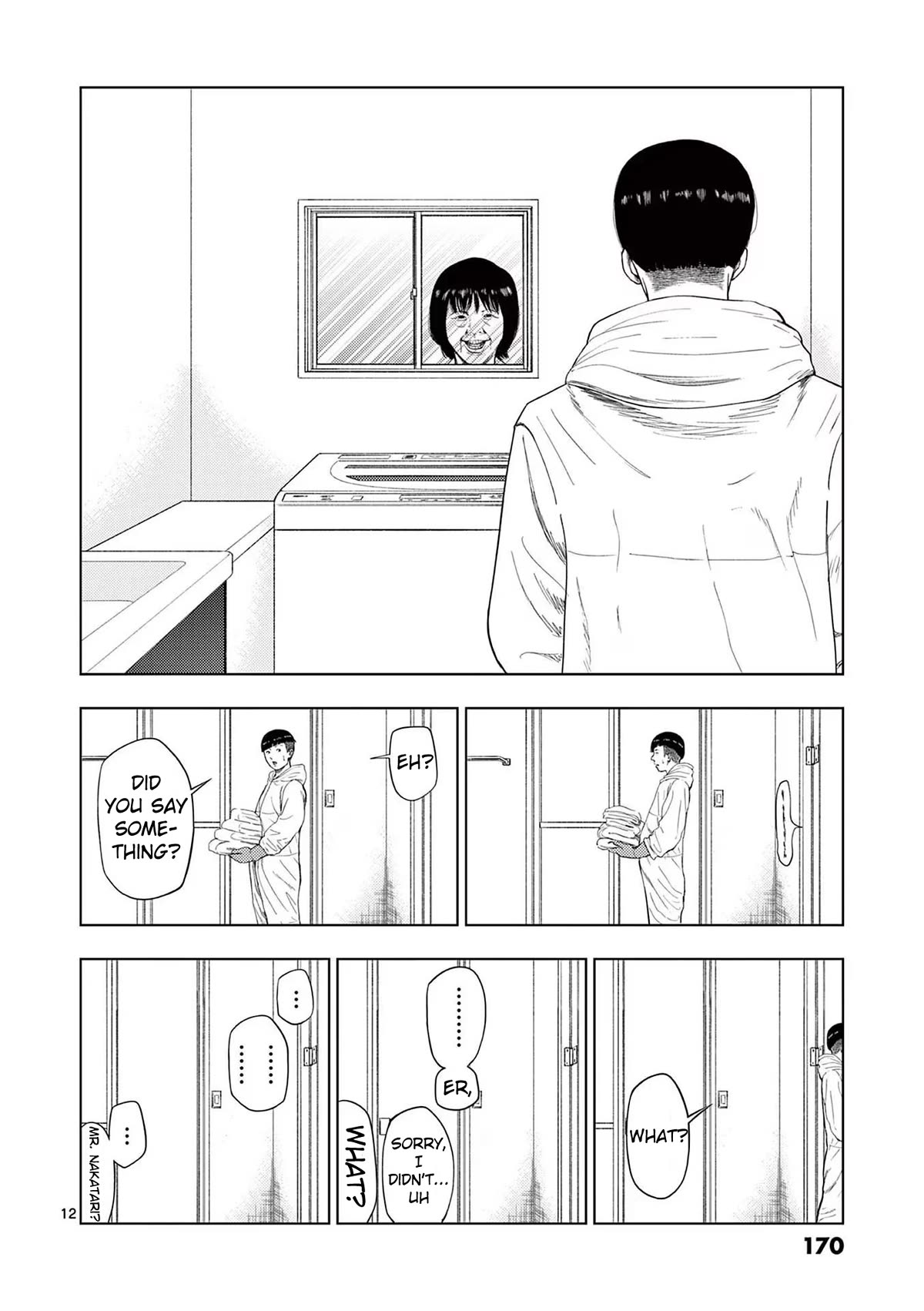 Shady Part-Time Jobs: No Escape chapter 93 page 12