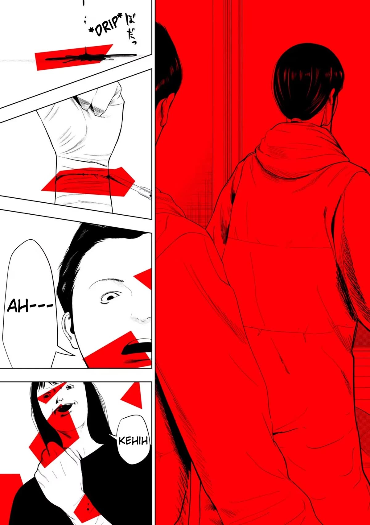 Shady Part-Time Jobs: No Escape chapter 93 page 15