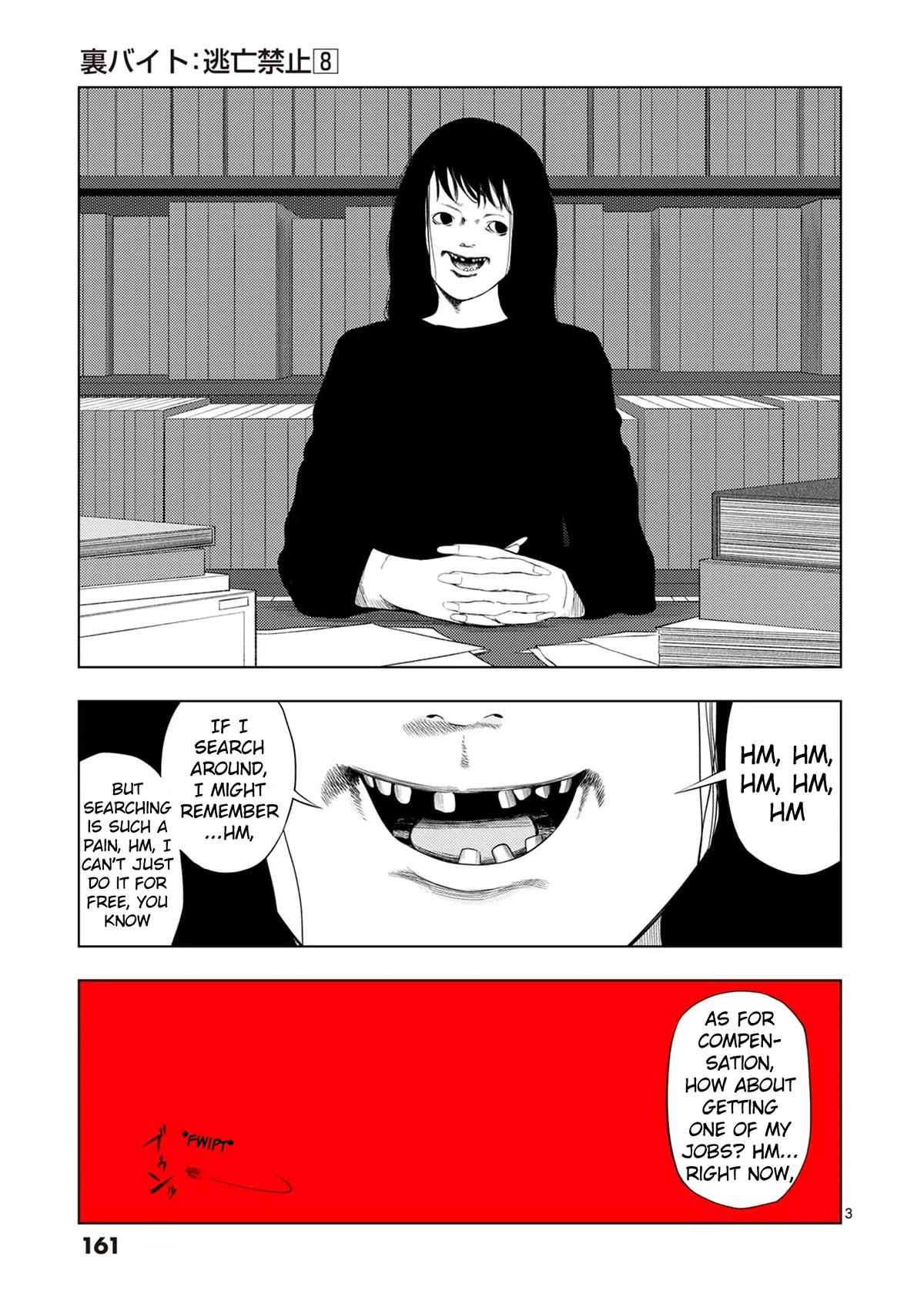 Shady Part-Time Jobs: No Escape chapter 93 page 3