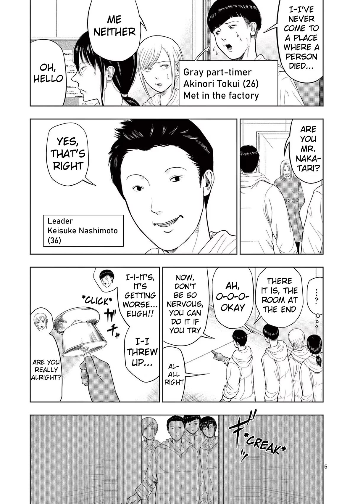 Shady Part-Time Jobs: No Escape chapter 93 page 5