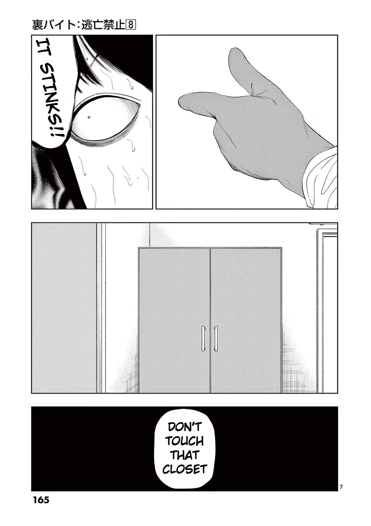 Shady Part-Time Jobs: No Escape chapter 93 page 7