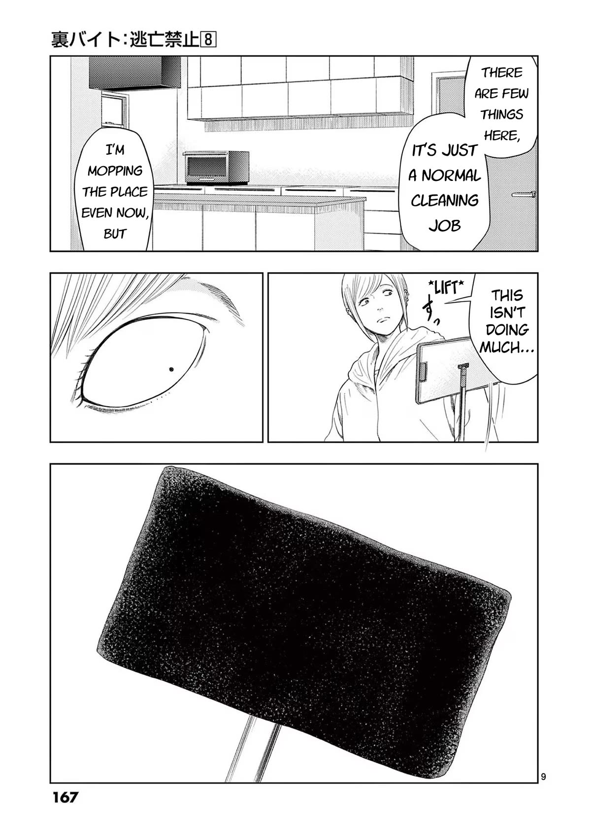 Shady Part-Time Jobs: No Escape chapter 93 page 9