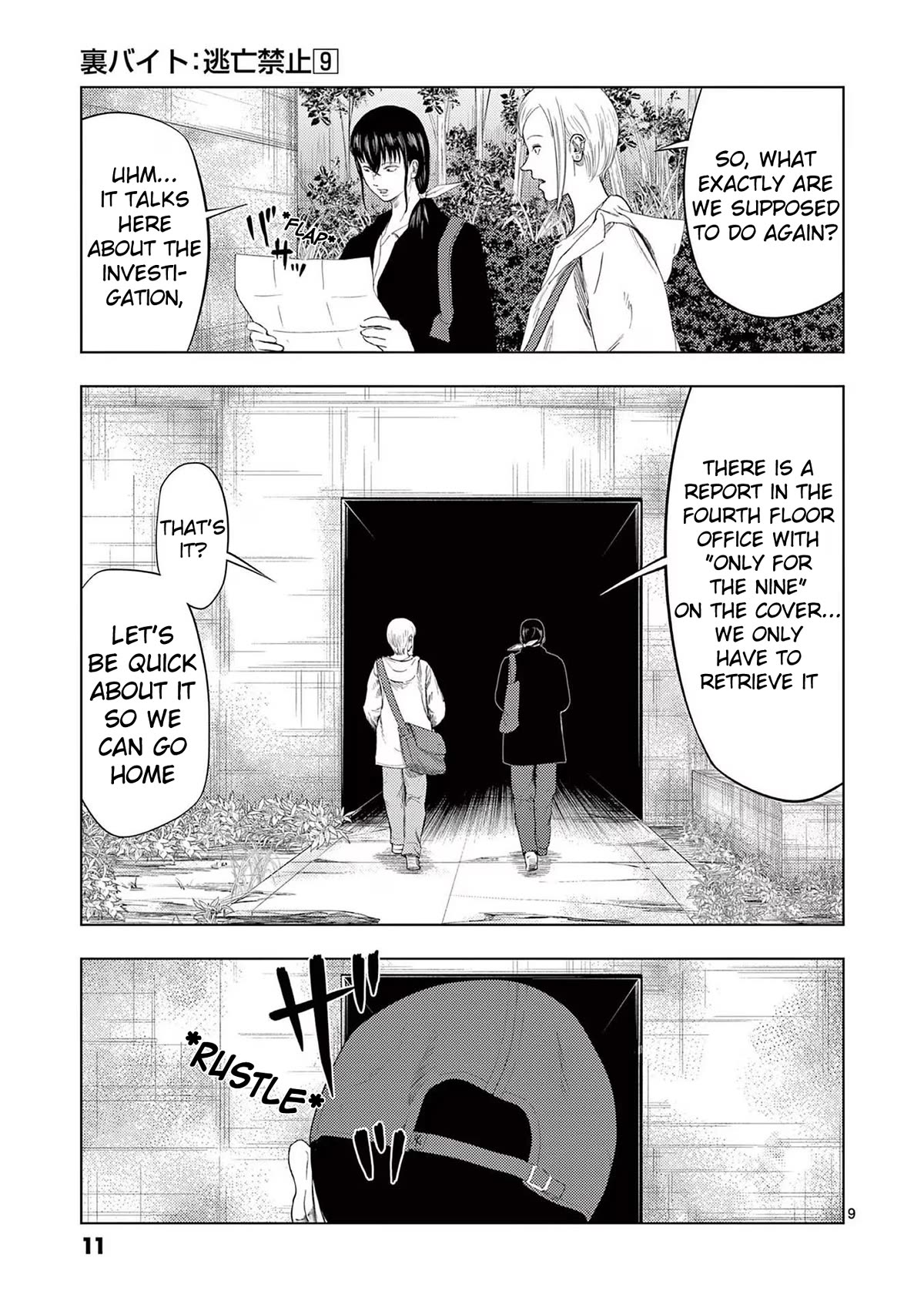 Shady Part-Time Jobs: No Escape chapter 96 page 11