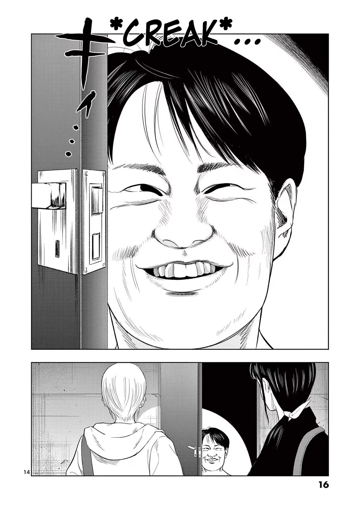 Shady Part-Time Jobs: No Escape chapter 96 page 16