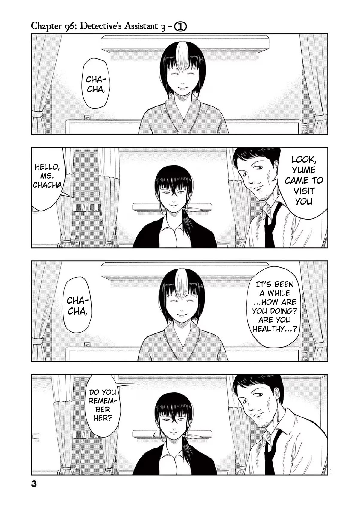 Shady Part-Time Jobs: No Escape chapter 96 page 3