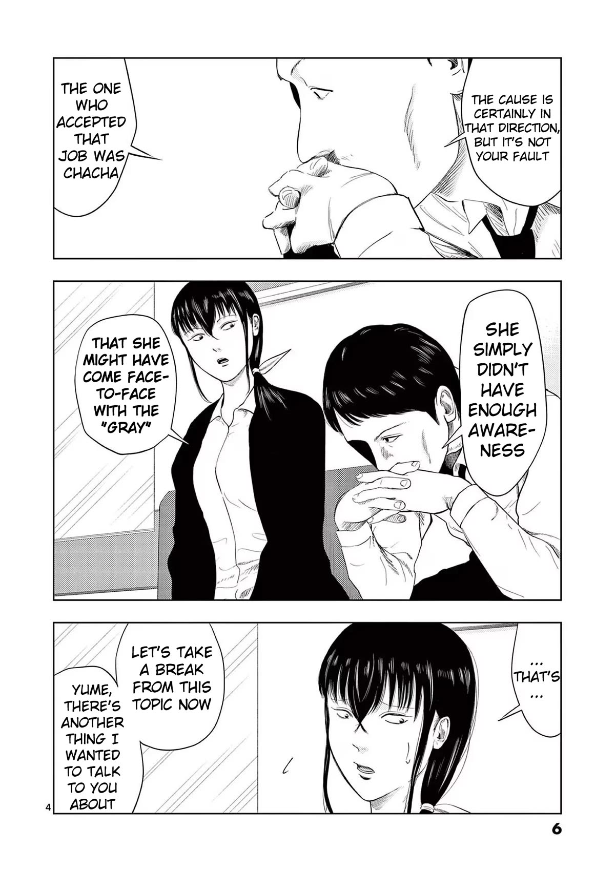 Shady Part-Time Jobs: No Escape chapter 96 page 6