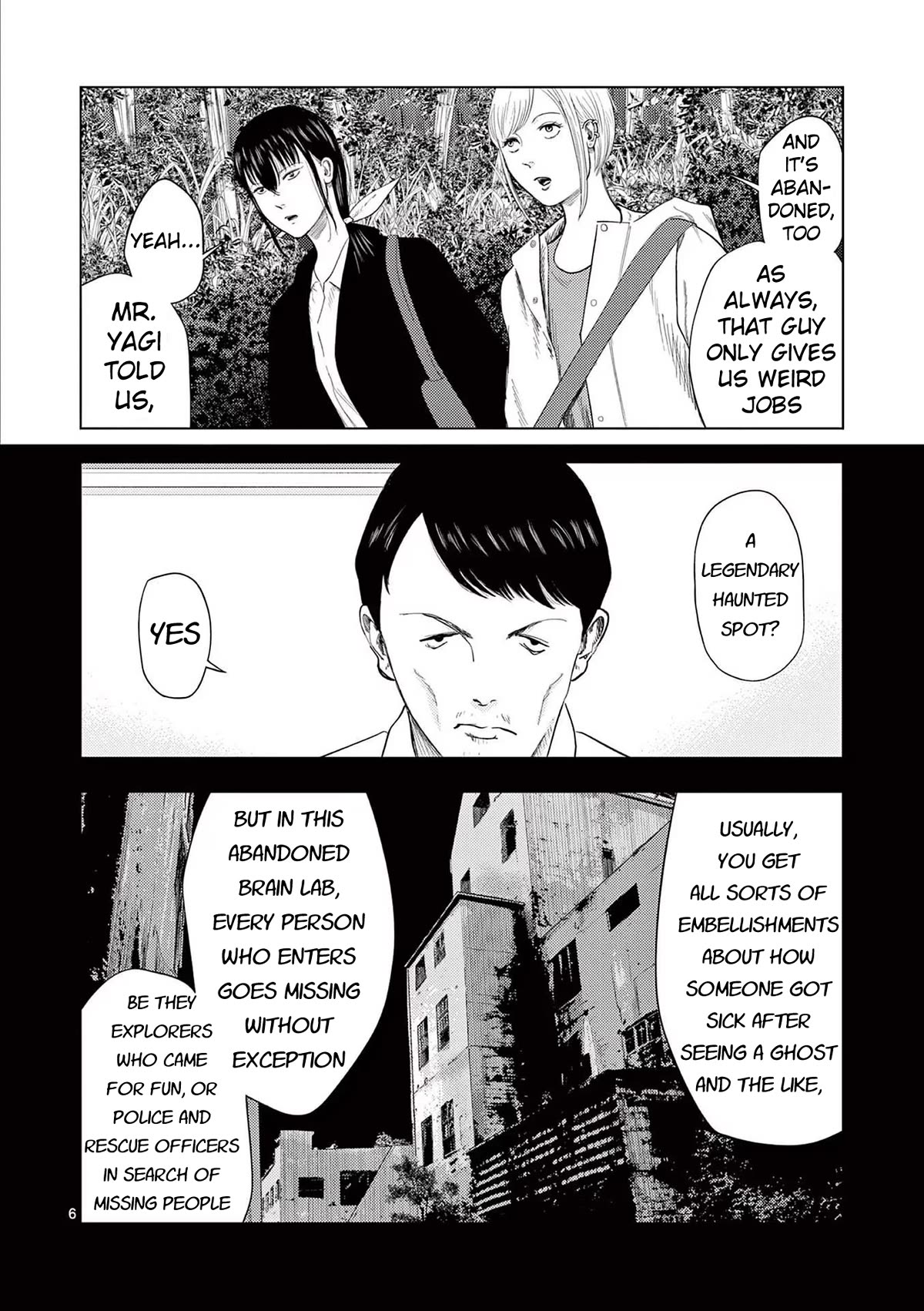 Shady Part-Time Jobs: No Escape chapter 96 page 8