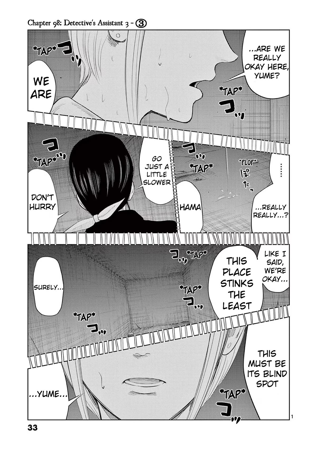 Shady Part-Time Jobs: No Escape chapter 98 page 1