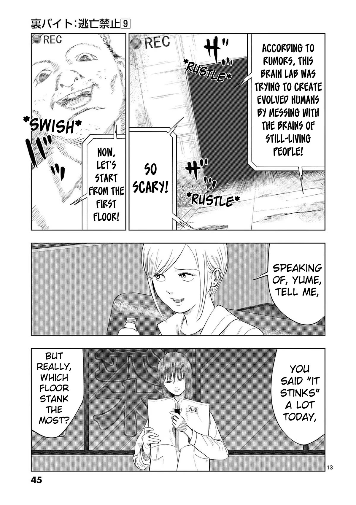 Shady Part-Time Jobs: No Escape chapter 98 page 13