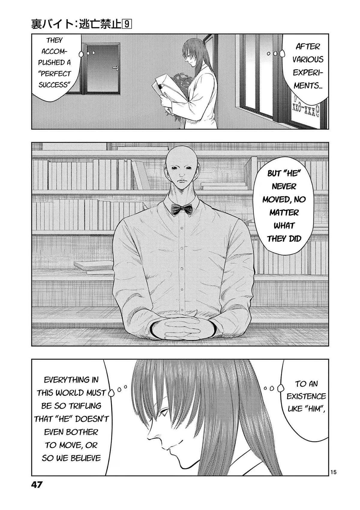 Shady Part-Time Jobs: No Escape chapter 98 page 15