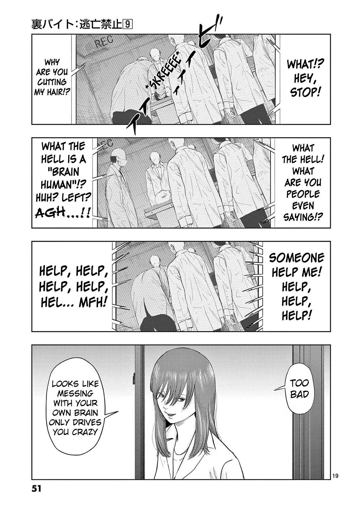 Shady Part-Time Jobs: No Escape chapter 98 page 19