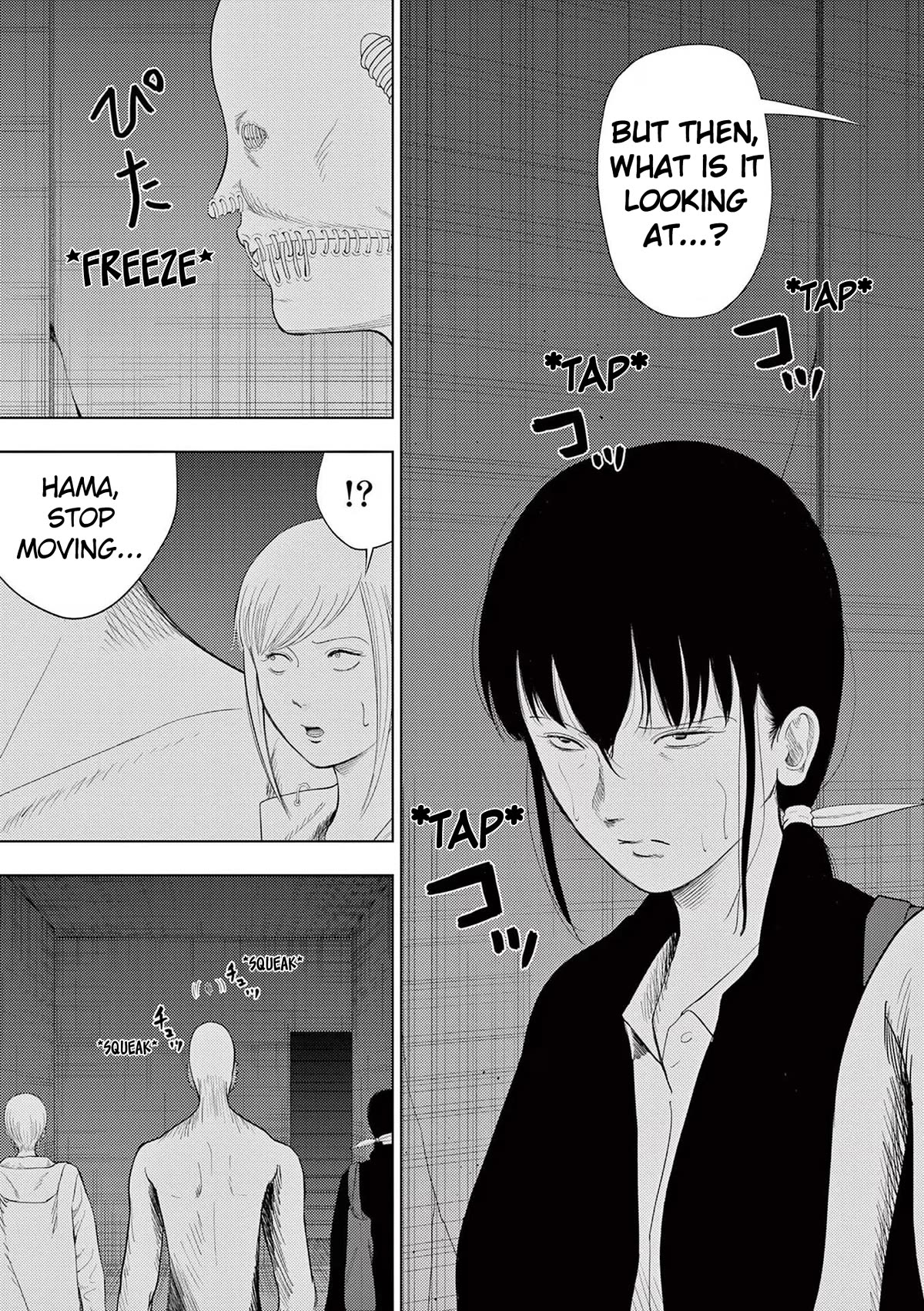 Shady Part-Time Jobs: No Escape chapter 98 page 3