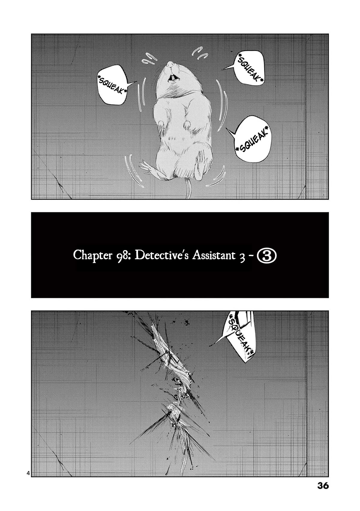 Shady Part-Time Jobs: No Escape chapter 98 page 4