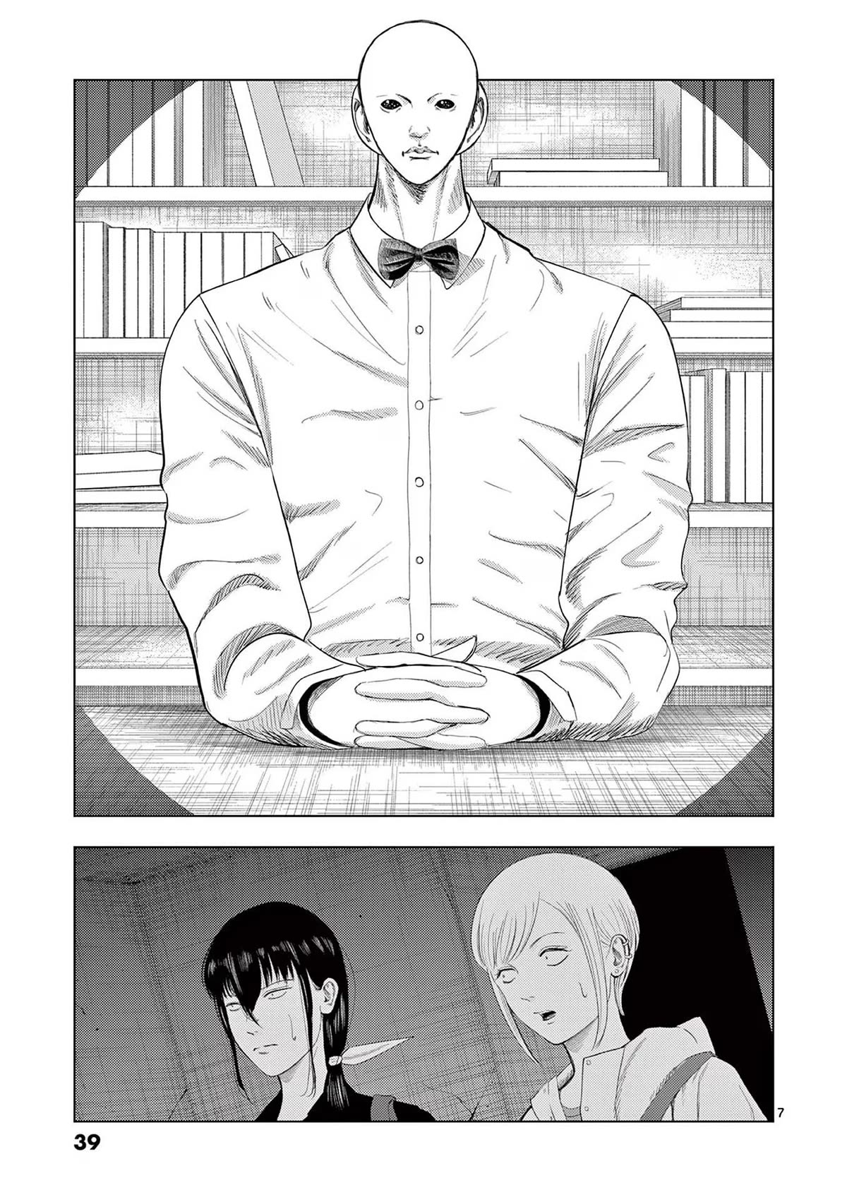 Shady Part-Time Jobs: No Escape chapter 98 page 7