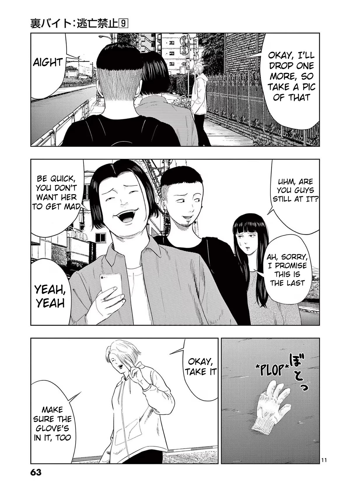 Shady Part-Time Jobs: No Escape chapter 99 page 11