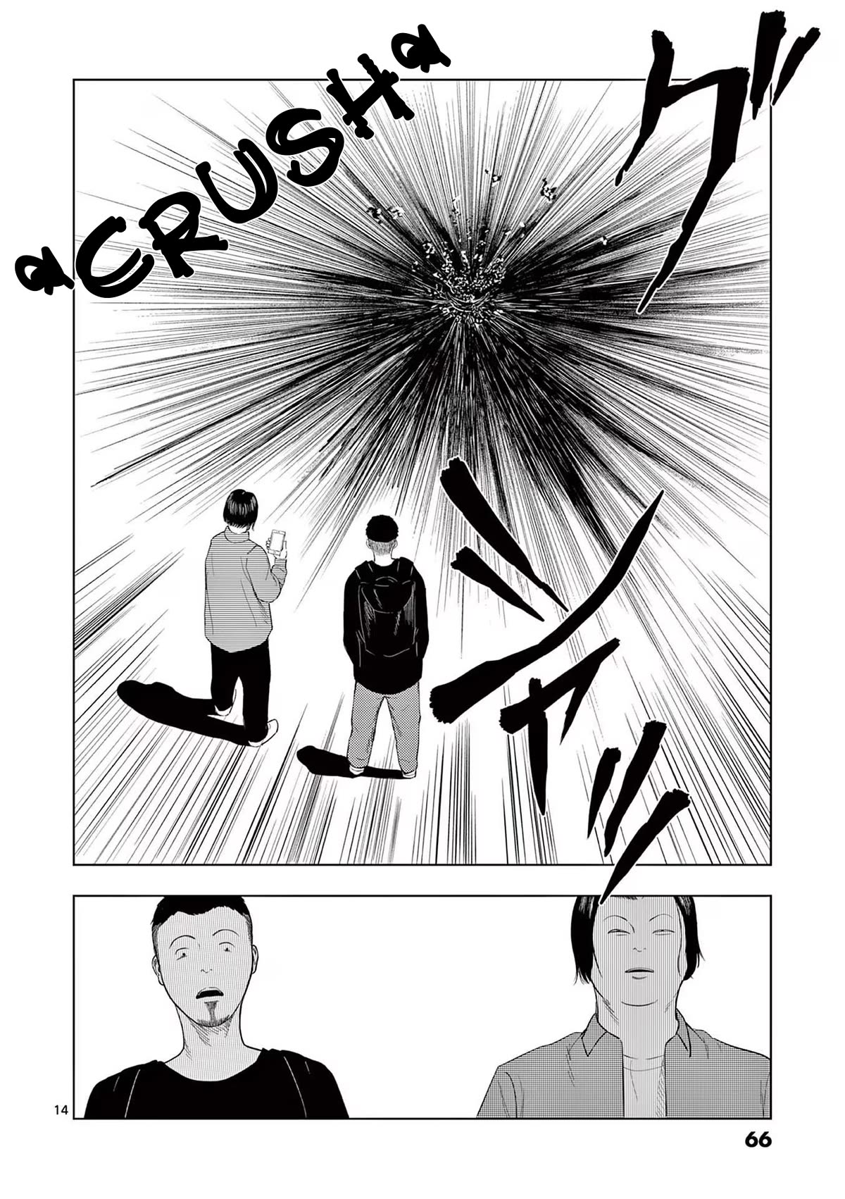 Shady Part-Time Jobs: No Escape chapter 99 page 14