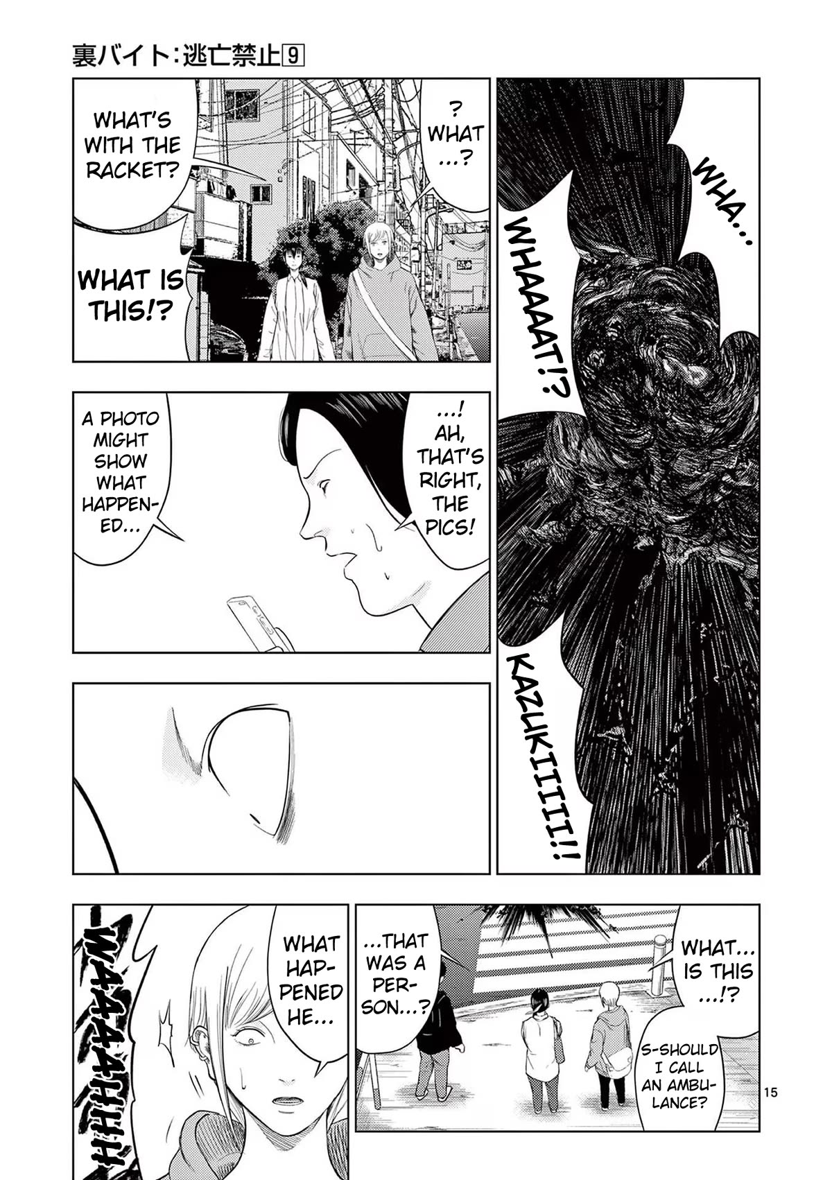 Shady Part-Time Jobs: No Escape chapter 99 page 15