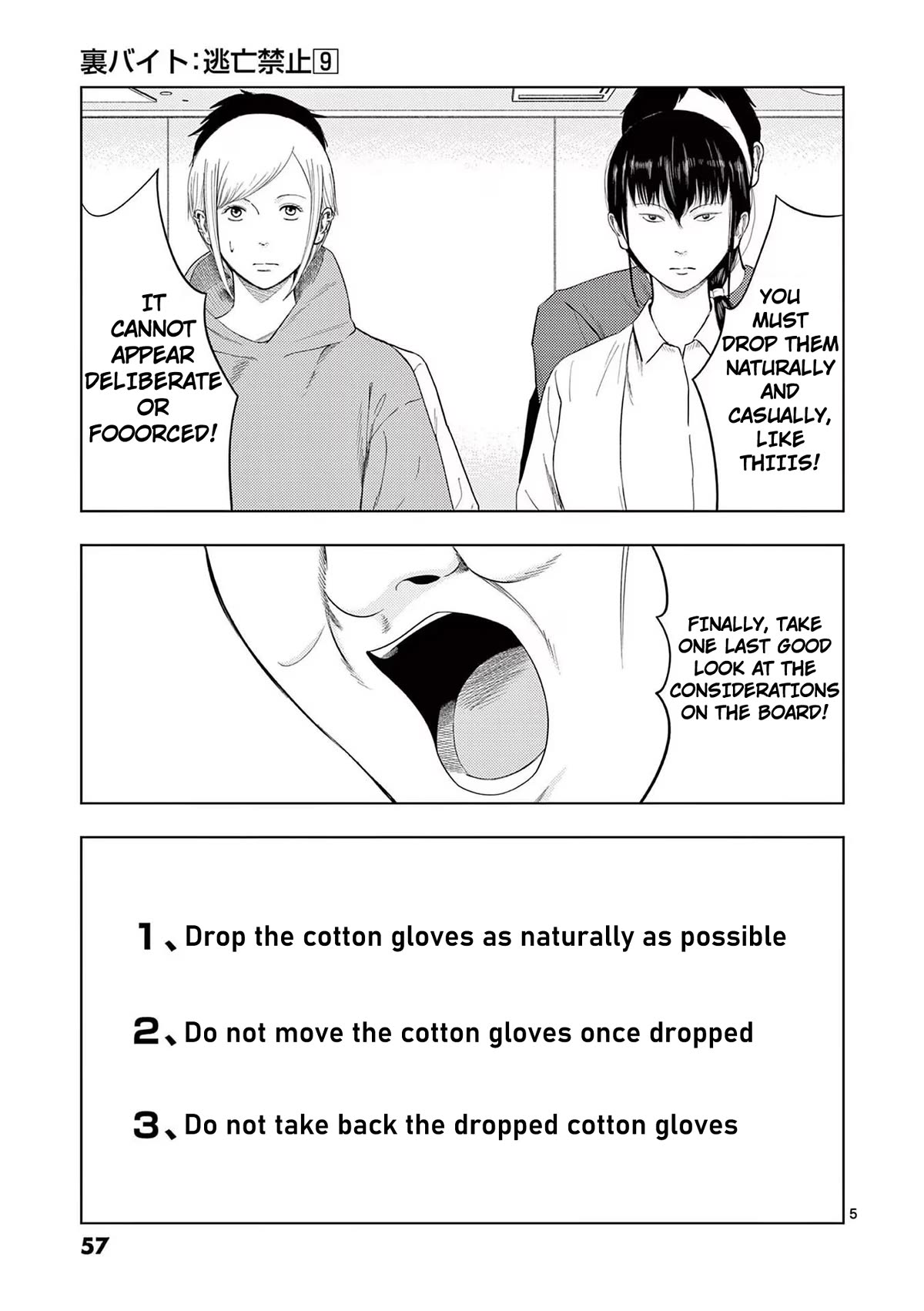 Shady Part-Time Jobs: No Escape chapter 99 page 5