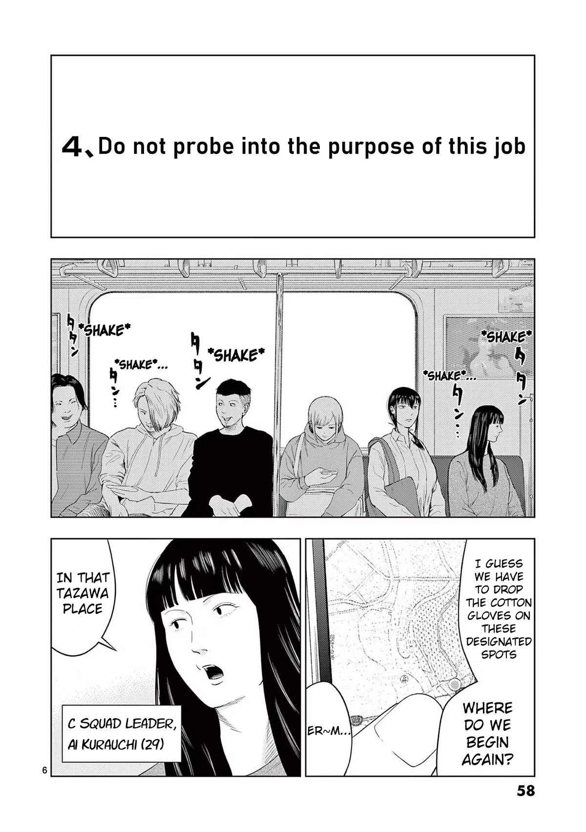 Shady Part-Time Jobs: No Escape chapter 99 page 6