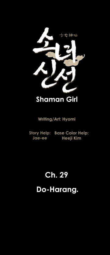 Shaman Girl chapter 29 page 7