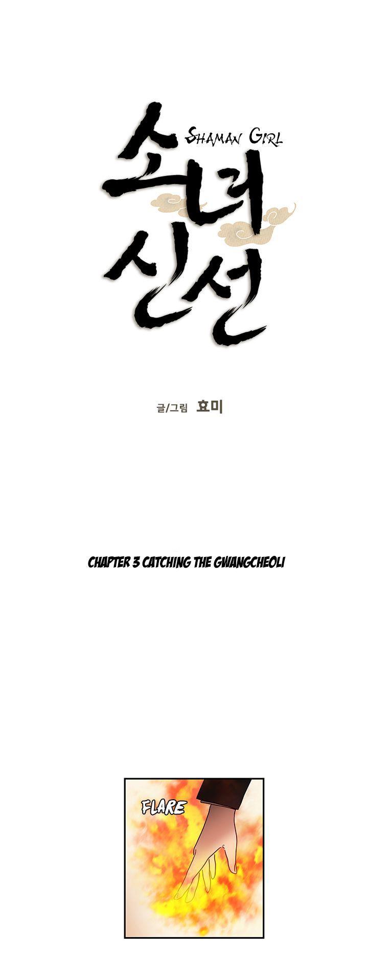 Shaman Girl chapter 3 page 2