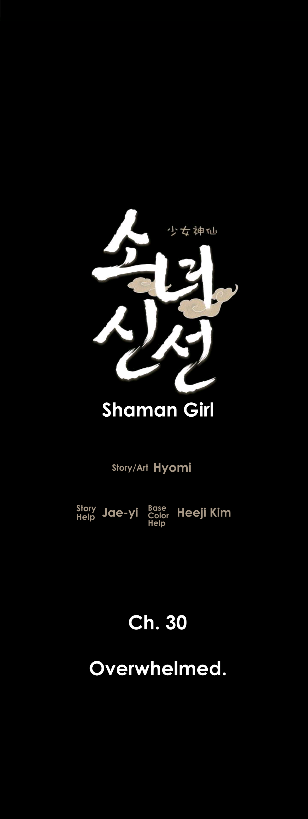 Shaman Girl chapter 30 page 7