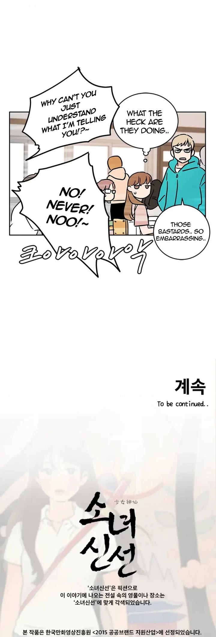 Shaman Girl chapter 40 page 20