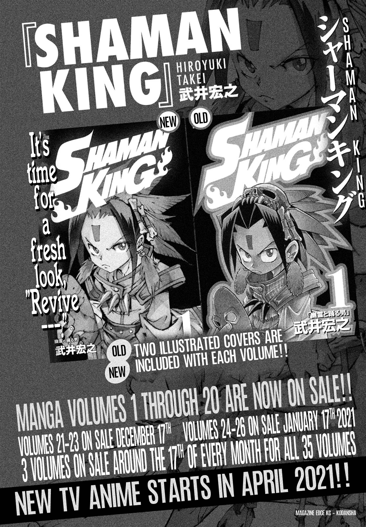 Shaman King: Marcos chapter 6 page 32