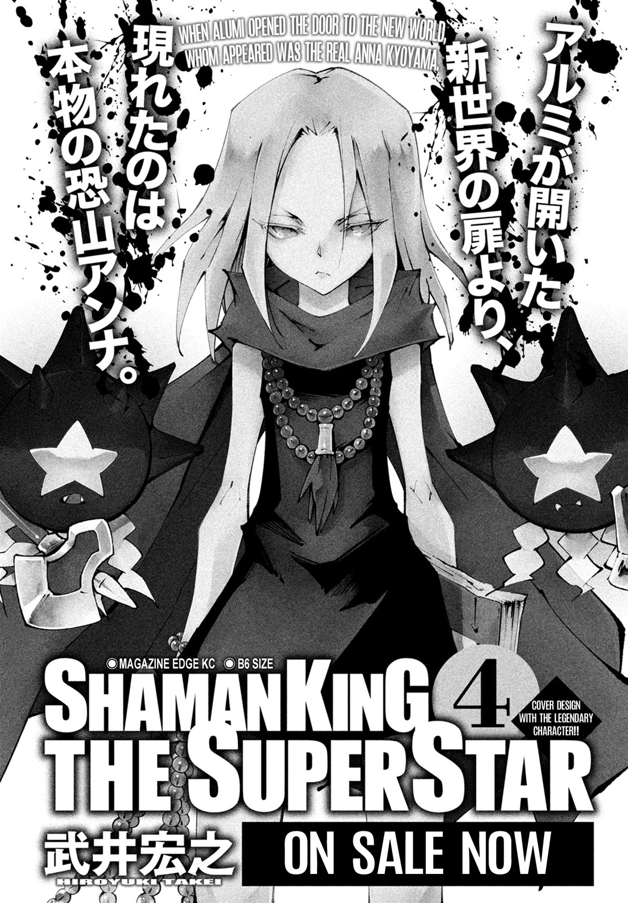 Shaman King: Marcos chapter 6 page 33