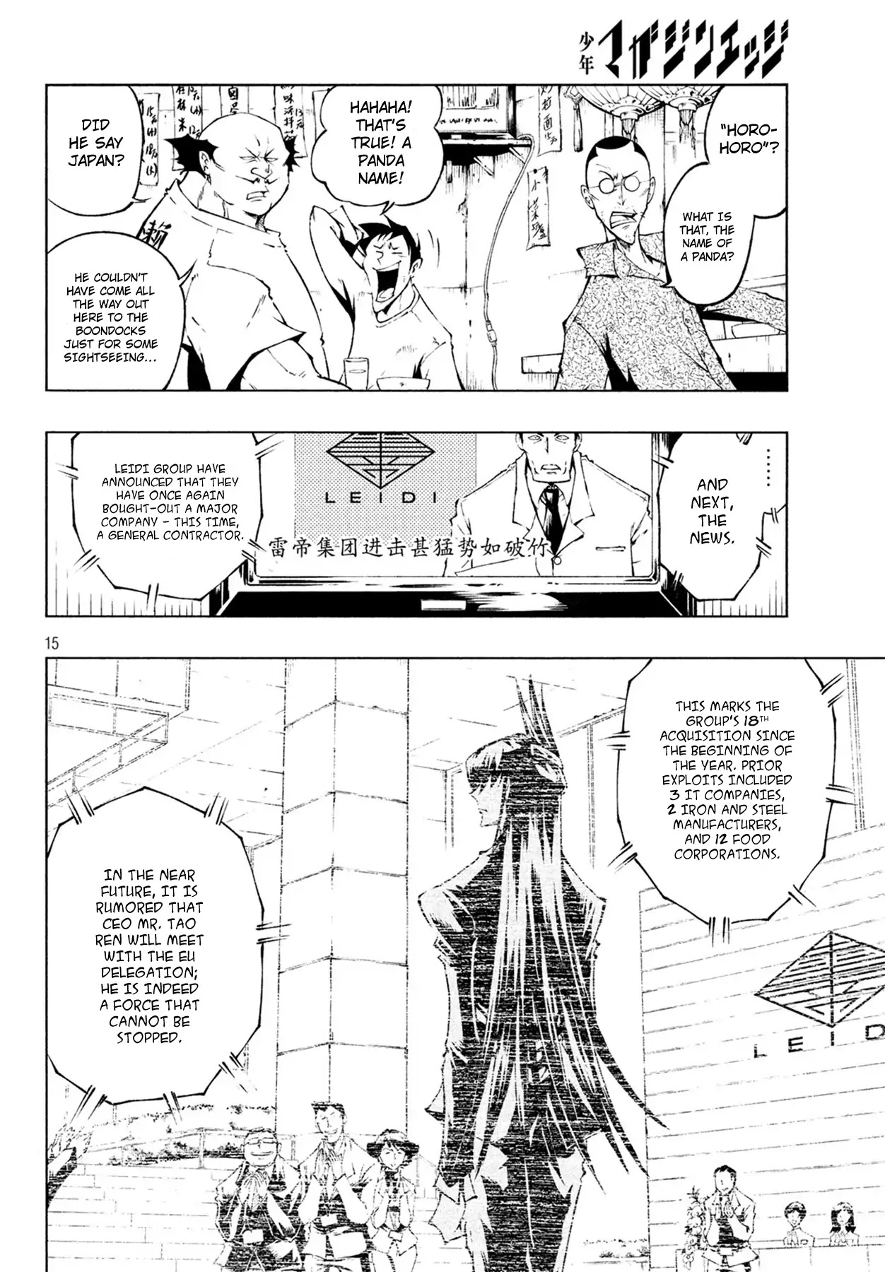 Shaman King: Red Crimson chapter 1 page 15