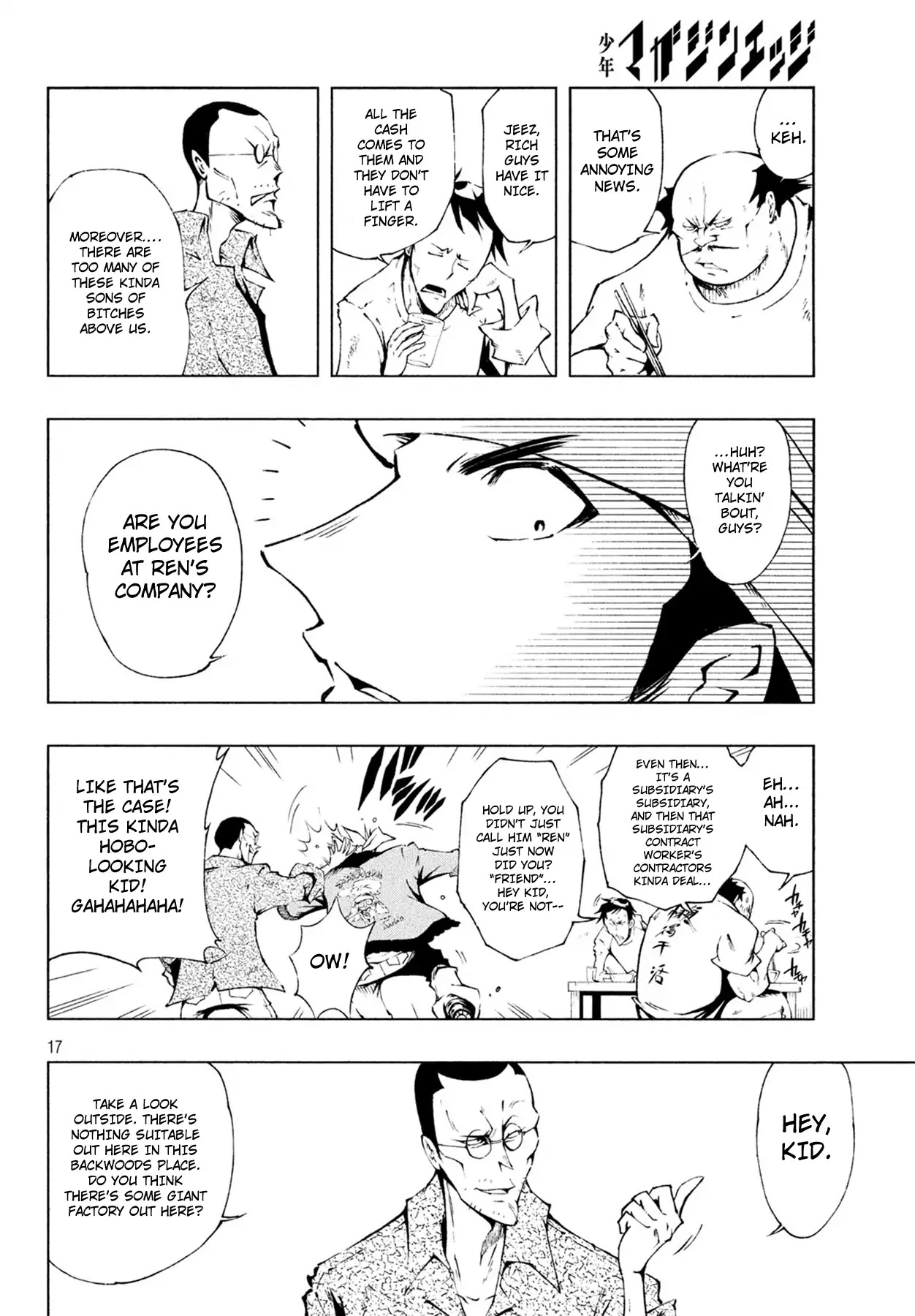 Shaman King: Red Crimson chapter 1 page 17