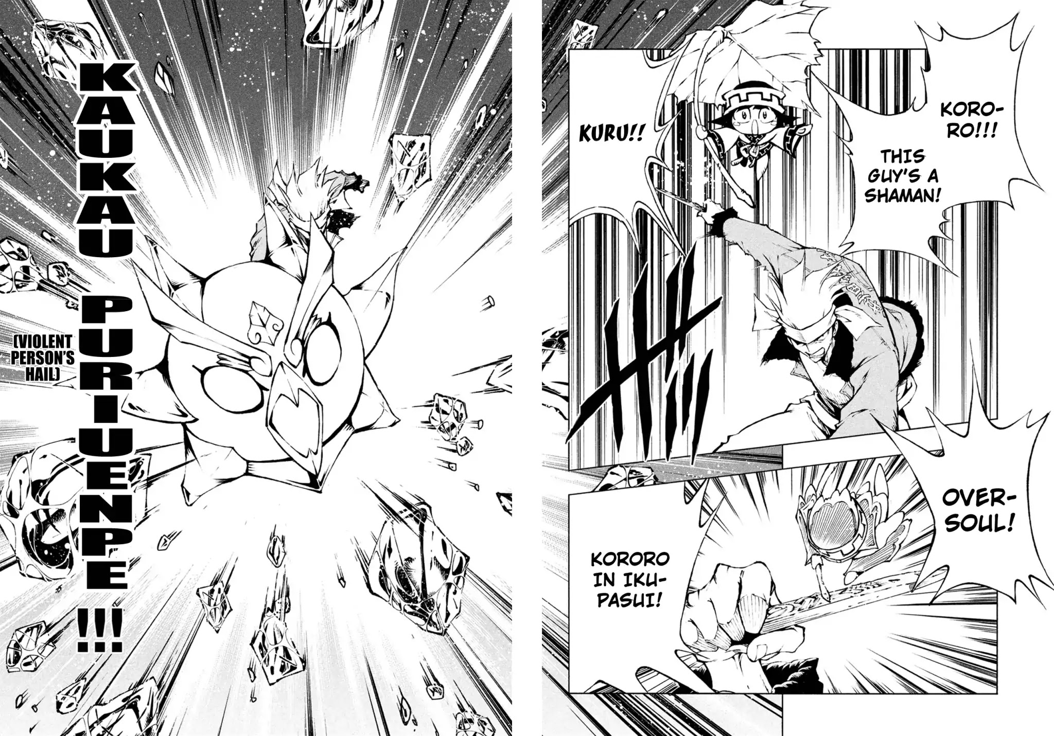 Shaman King: Red Crimson chapter 1 page 30