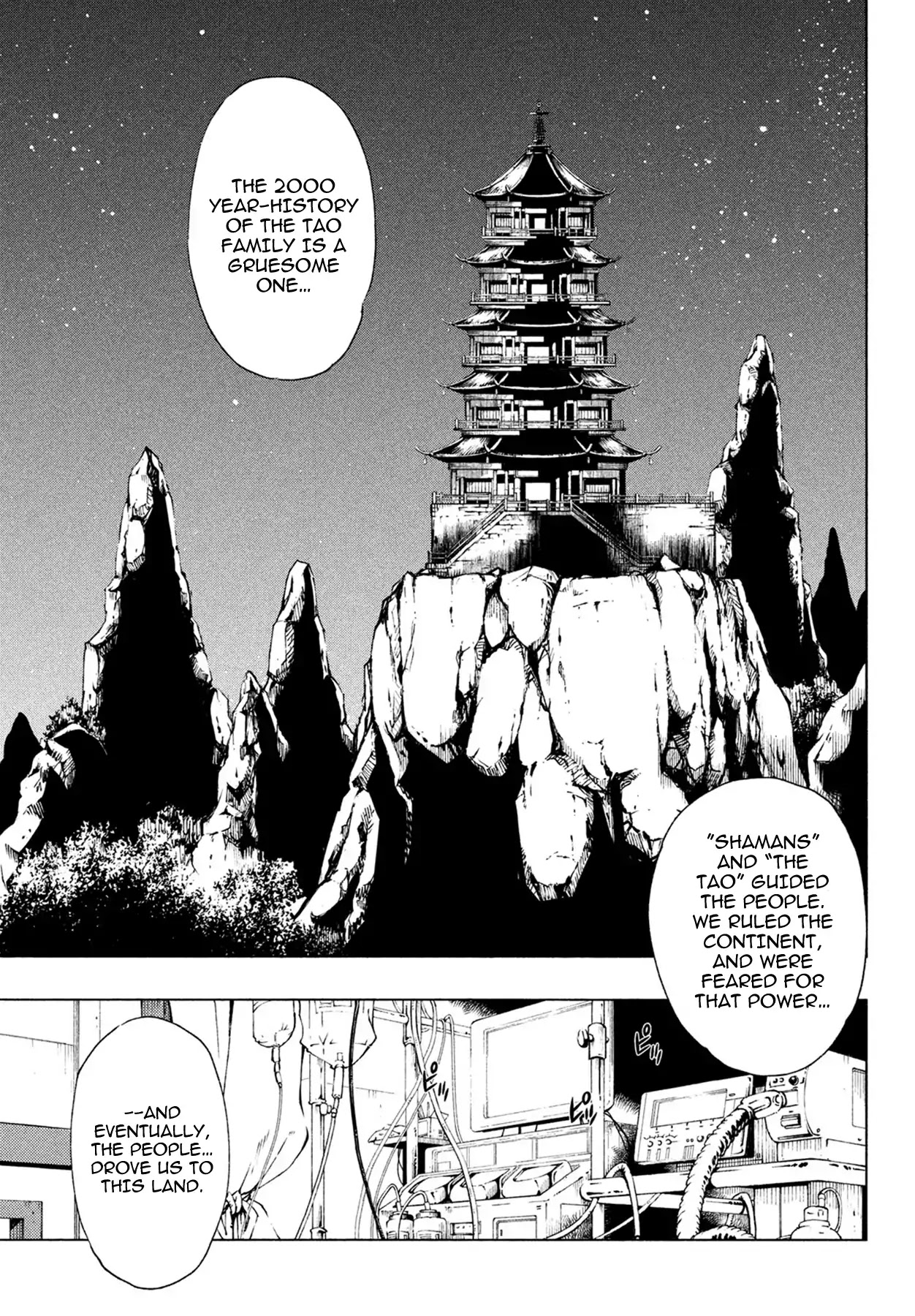 Shaman King: Red Crimson chapter 1 page 5