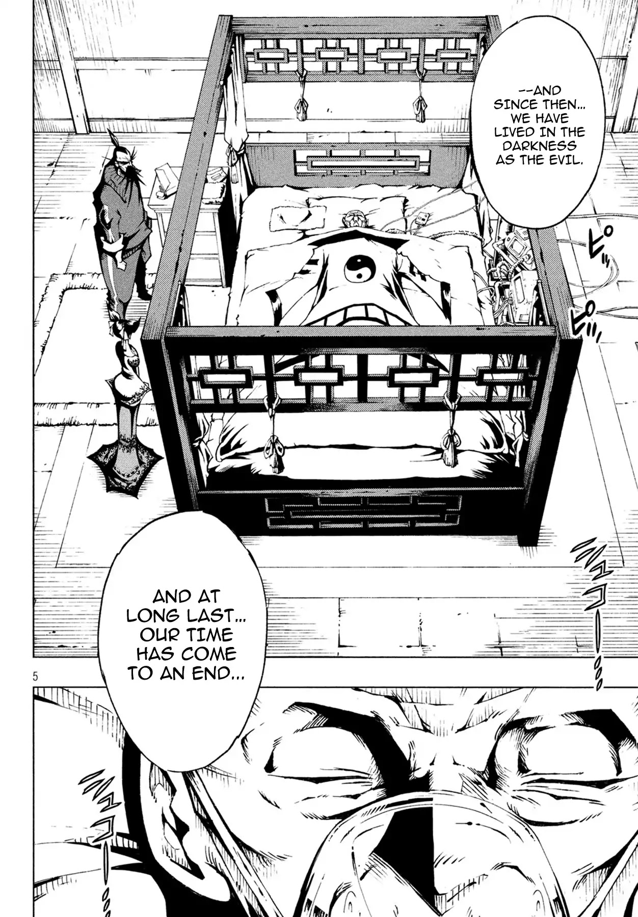 Shaman King: Red Crimson chapter 1 page 6