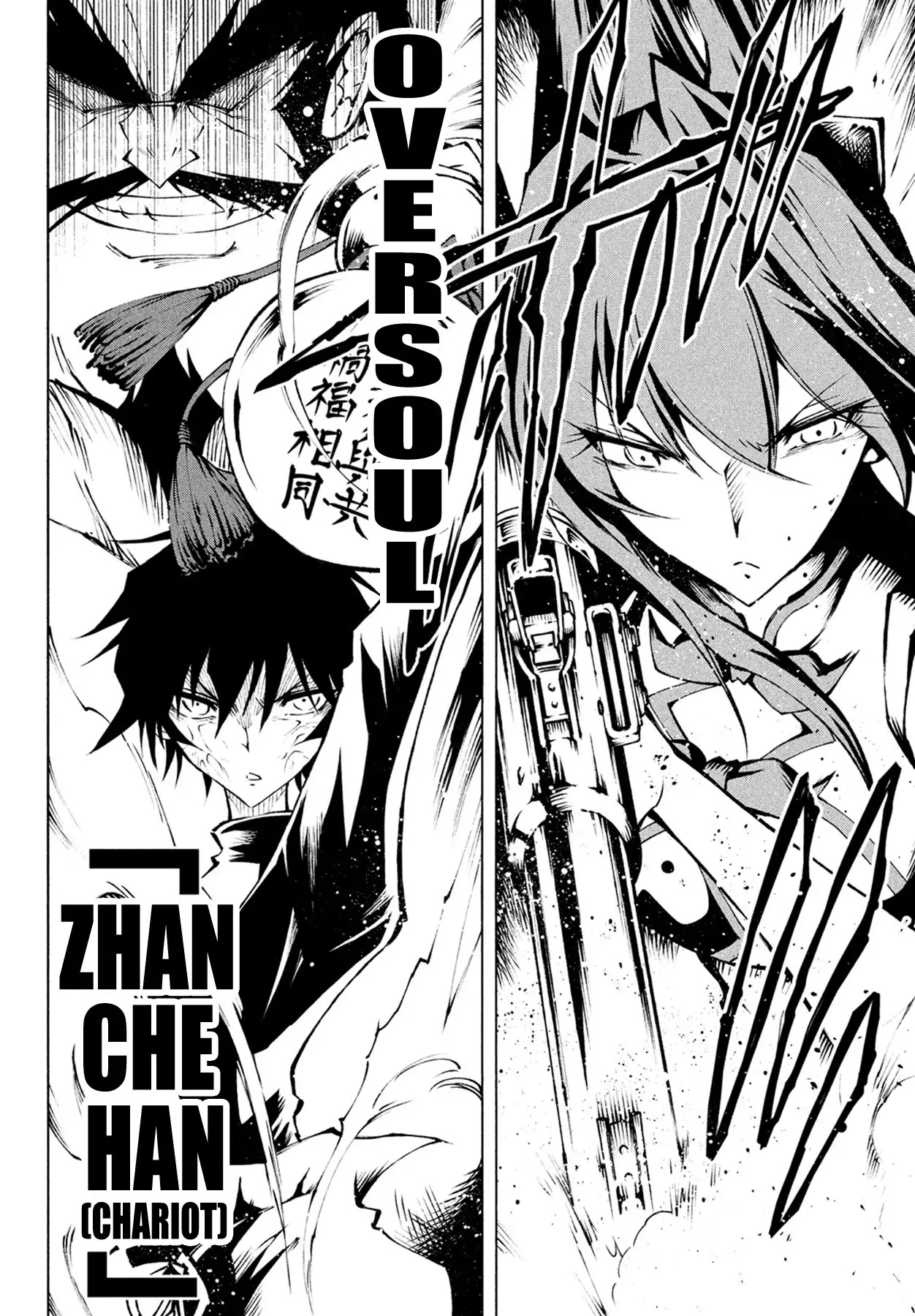 Shaman King: Red Crimson chapter 2 page 14