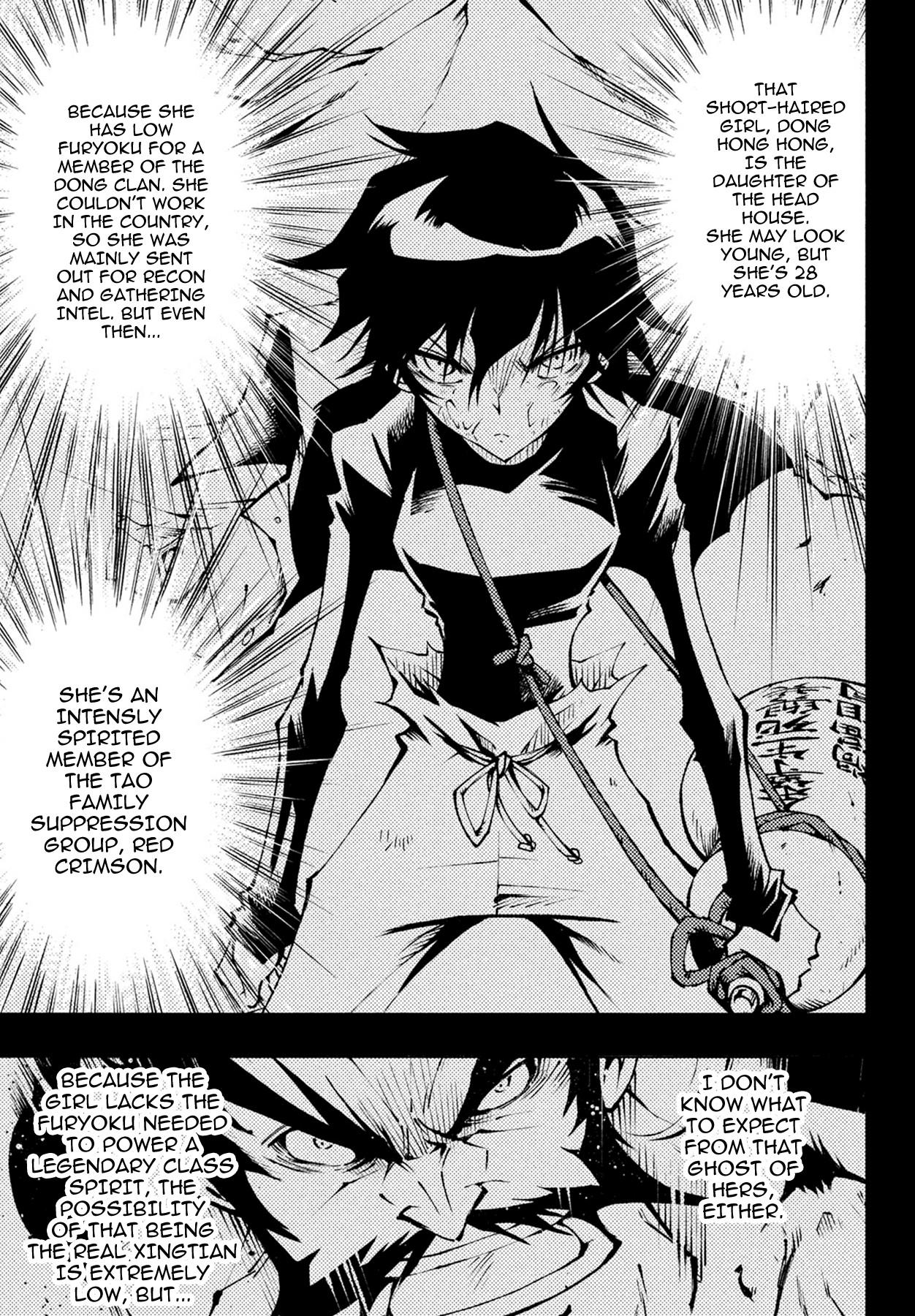 Shaman King: Red Crimson chapter 5 page 18