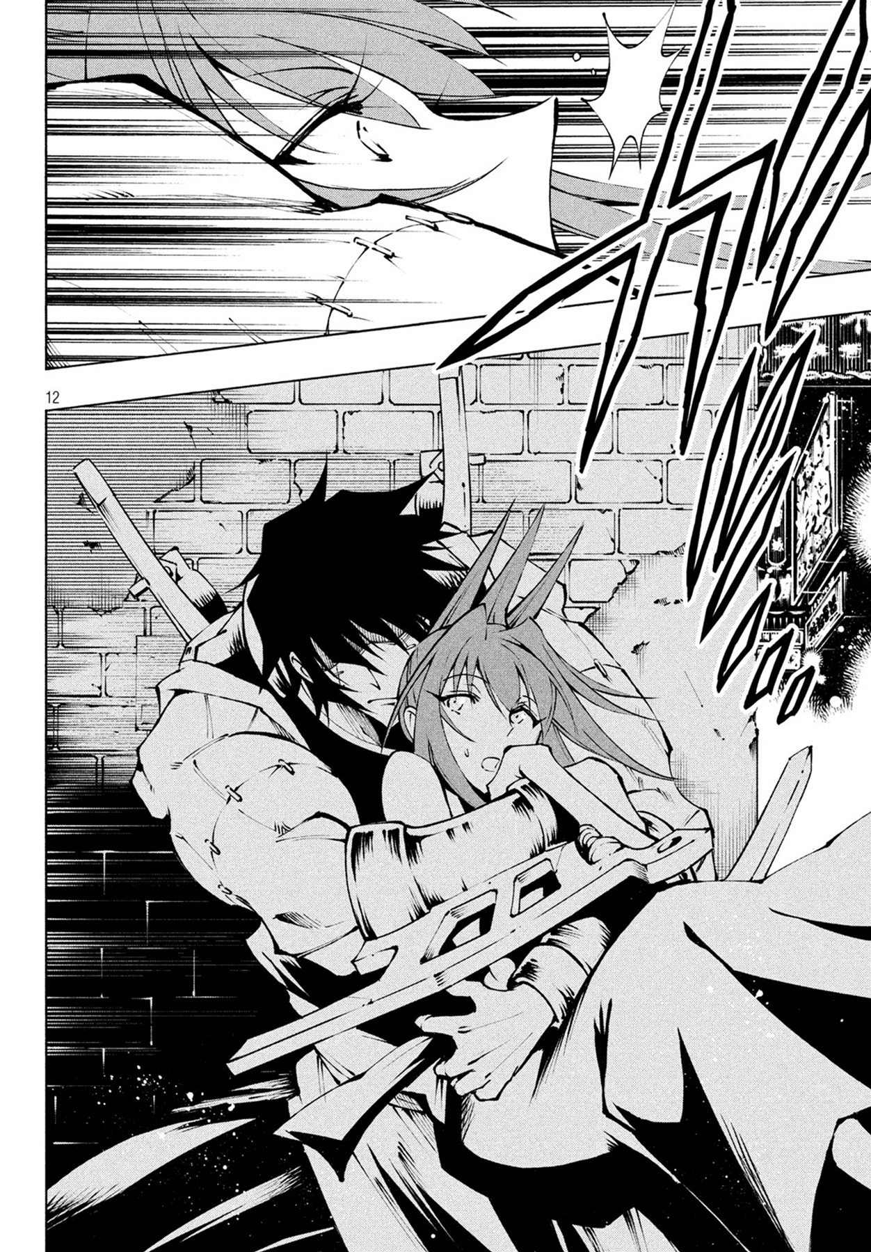 Shaman King: Red Crimson chapter 6 page 14